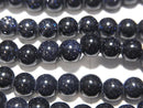 1strand $5.79! Blue Golden Sand Stone Round 6 mm [2 mm hole] 1 strand beads (aprx.15 inch / 36 cm)