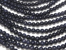 1strand $5.79! Blue Golden Sand Stone Round 6 mm [2 mm hole] 1 strand beads (aprx.15 inch / 36 cm)