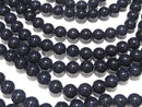 1strand $7.79! Blue Golden Sand Stone Round 10mm [2mm hole] 1strand beads (aprx.15inch / 36cm)