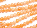 Orange Jade Round 4mm 1strand beads (aprx.15inch/38cm)