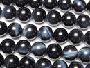 Blue color Tiger's Eye AAA Round 8mm half or 1strand beads (aprx.15inch/38cm)