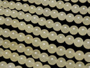 1strand $4.79! Pastel Yellow Color Jade Round 8mm 1strand beads (aprx.15inch / 38cm)