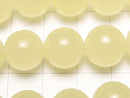 1strand $6.79! Pastel Yellow Color Jade Round 12mm 1strand beads (aprx.15inch / 36cm)
