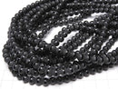 1strand $4.79! Line Carved Frost Onyx Round 6mm 1strand beads (aprx.15inch / 38cm)
