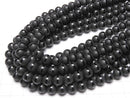 1strand $4.79! Line Carved Frost Onyx Round 8mm 1strand beads (aprx.15inch / 38cm)