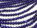 [Video] Mother of Pearl MOP Blue Round 6mm 1strand beads (aprx.15inch / 38cm)