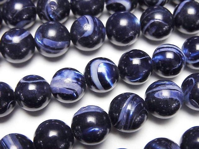 Nacre MOP Bleu Rond Perles de 8mm 1 fil (env. 38cm/15 pouces)