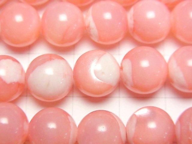 Nacre MOP Rose Rond 10mm 1 fil perles (env. 15 pouces/38 cm)