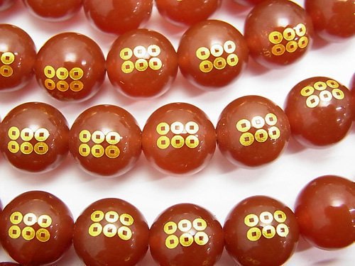 Agate, Carving, Round Gemstone Beads