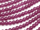 Jade, Round Gemstone Beads