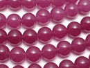 Jade, Round Gemstone Beads