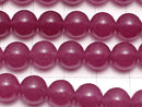 Red Purple Color Jade Round 8mm 1strand beads (aprx.15inch / 37cm)