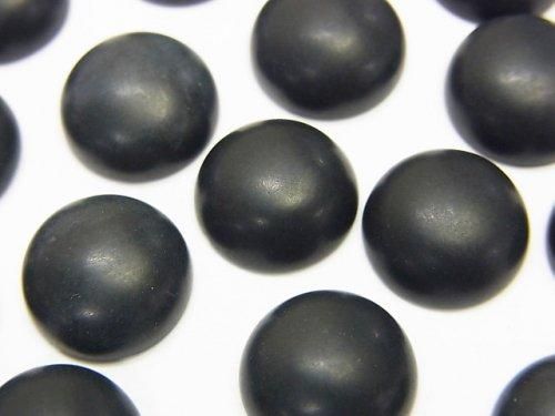 Frosted Onyx Round Cabochon [6mm][8mm][10mm][12mm] 5pcs