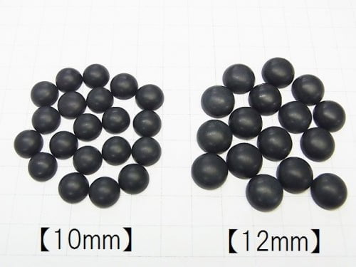 Frosted Onyx Round Cabochon [6mm][8mm][10mm][12mm] 5pcs