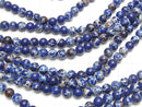 1strand $7.79! Blue Color Kaolinite Round 6mm 1strand beads (aprx.15inch / 38cm)
