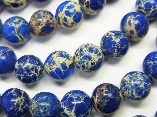 Kaolinite, Round Gemstone Beads