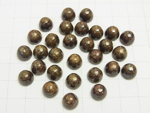 Bronzite  Round Cabochon 8x8x6mm 5pcs $2.19!