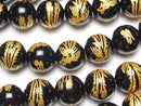 Carving, Onyx, Round Gemstone Beads
