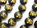 Carving, Onyx, Round Gemstone Beads