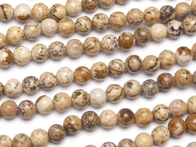 Jasper, Round Gemstone Beads