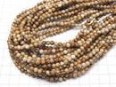 1strand $3.79! Picture Jasper Round 4mm 1strand beads (aprx.15inch / 37cm)
