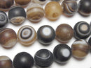Agate, Round Gemstone Beads