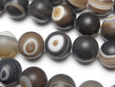 Agate, Round Gemstone Beads