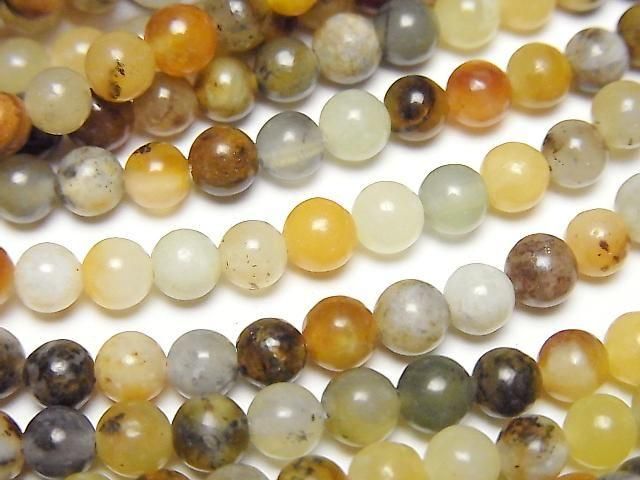 [Video] Flower Jade Round 4.5mm 1-strand beads (approx. 15 inches/36 cm)