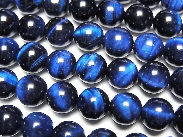 藍色虎眼石 AAA 圓珠 8mm 半串或一串珠子 (約15英吋/36公分)