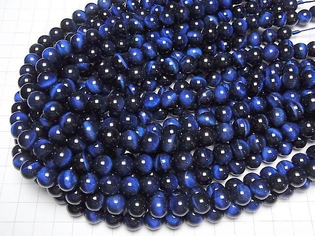 藍虎眼石 AAA 圓珠 10mm 半串或一串 (約14英吋/34公分)