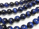 Blue color Tiger's Eye AAA - Round 16 mm 1/4 or 1strand beads (aprx.15 inch / 36 cm)