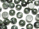 Cabochon, Seraphinite Gemstone Beads