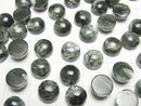 Seraphinite AAA Round Cabochon 8x8x3mm 2pcs $4.79!