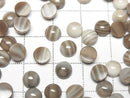 [Video] Poland Flint Stone, Round Cabochon, 6x6mm, 5pcs