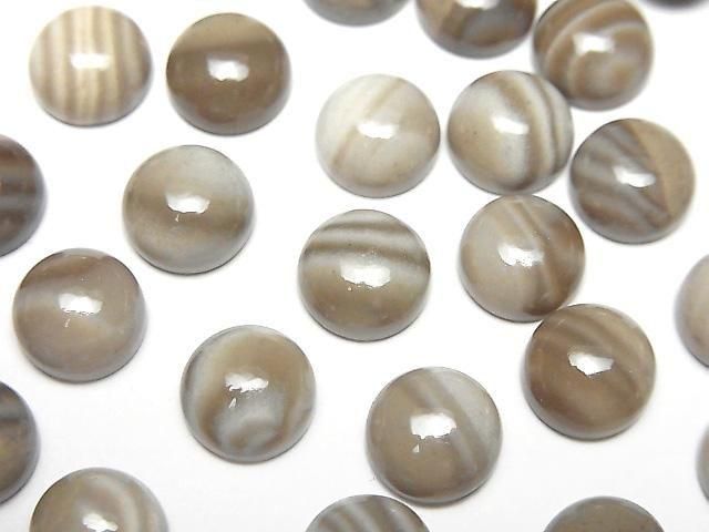 [Video] Poland Flint Stone Round Cabochon 8x8mm 3pcs