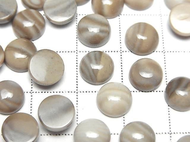 [Video] Poland Flint Stone Round Cabochon 8x8mm 3pcs