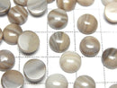 [Video] Poland Flint Stone, Round Cabochon, 8x8mm, 3pcs
