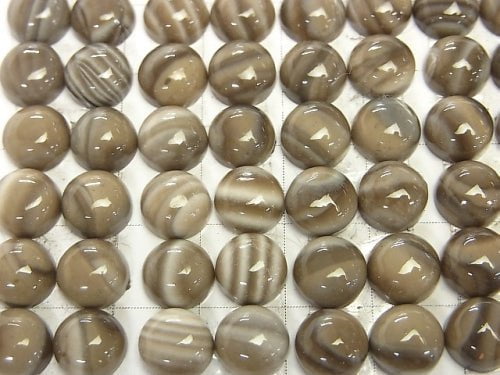 Poland Poland Flint Stone Stone Round Cabochon 8 x 8 x 4 mm 4 pcs $6.79!