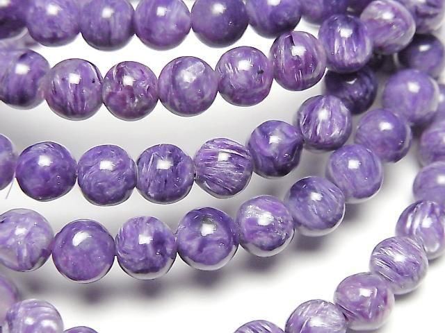 [Video] Charoite AAA Round 6mm Bracelet