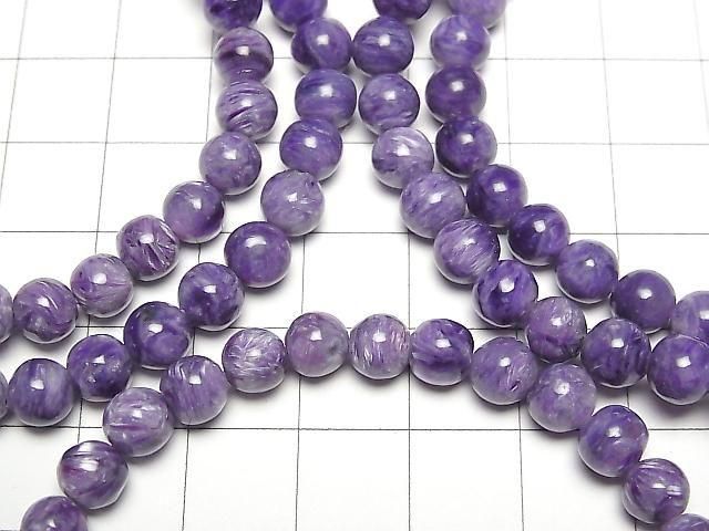[Video] Charoite AAA Round 6mm Bracelet