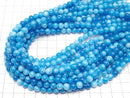 Blue Jade Round 6mm 1strand beads (aprx.15inch / 36cm)
