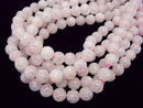 Flash, Rose Quartz Round Rose Cut 12mm 1/4 or 1strand beads (aprx.15inch / 36cm)