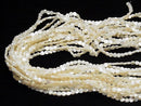 High Quality White Shell (Silver-lip Oyster) Vertical Hole Heart 4x4mm half or 1strand beads (aprx.15inch / 38cm)