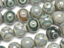 Agate Gemstone Beads