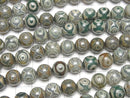 dZi Beads Round 10mm Green x Brown 1strand beads (aprx.13inch/33cm)