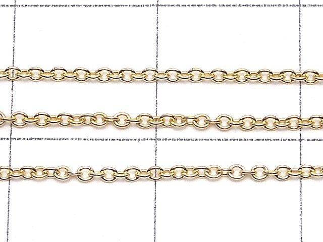 14KGF Cable Chain 1.2mm 10cm