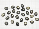 America Matrix Pyrite Cabochon 10x8 2pcs $4.79!