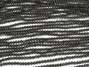1strand $4.79! Black Obsidian AAA Round 2mm 1strand beads (aprx.15inch / 38cm)