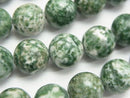 Other Stones, Round Gemstone Beads