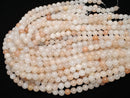 Pink Orange Aventurine AA++ Round 8mm 1strand (aprx.14inch/35cm)